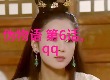 此时在难忘谁低吟浅唱_QQ姐妹分组