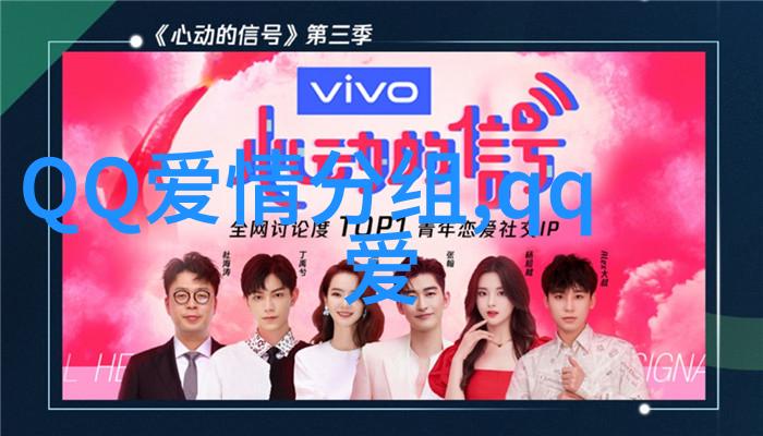 温暖的爱情QQ分组 已是此生最美