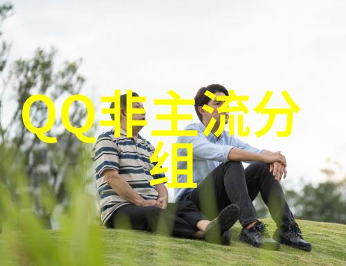 旧时记忆飘零的蒲公英_非主流分组图案