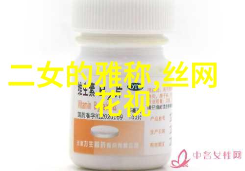 伪装我在楼下喊加油_姐妹分组一左一右
