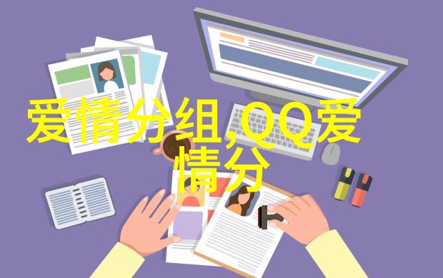 我想要一个戒指一件婚纱_爱情QQ分组