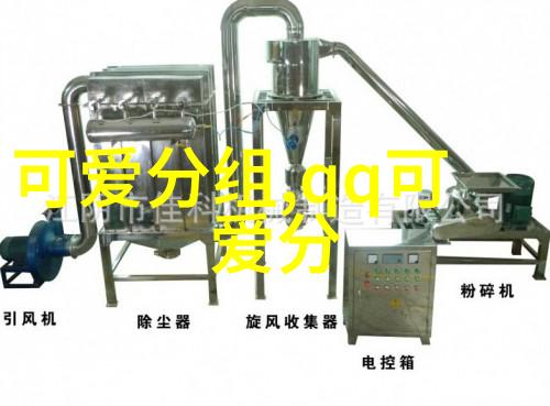 有一个能让我笑这就够了_可爱QQ分组