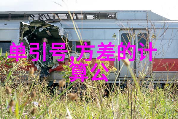 要累现在累的QQ简单分组人生总会累