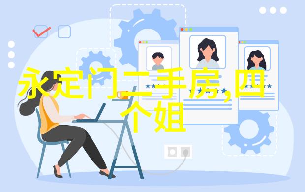 好听个性温暖的姐妹分组