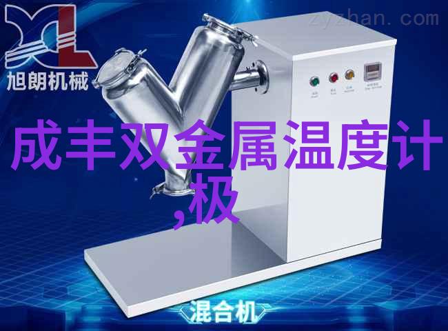 久居我心的姐妹QQ分组你如太阳般耀眼