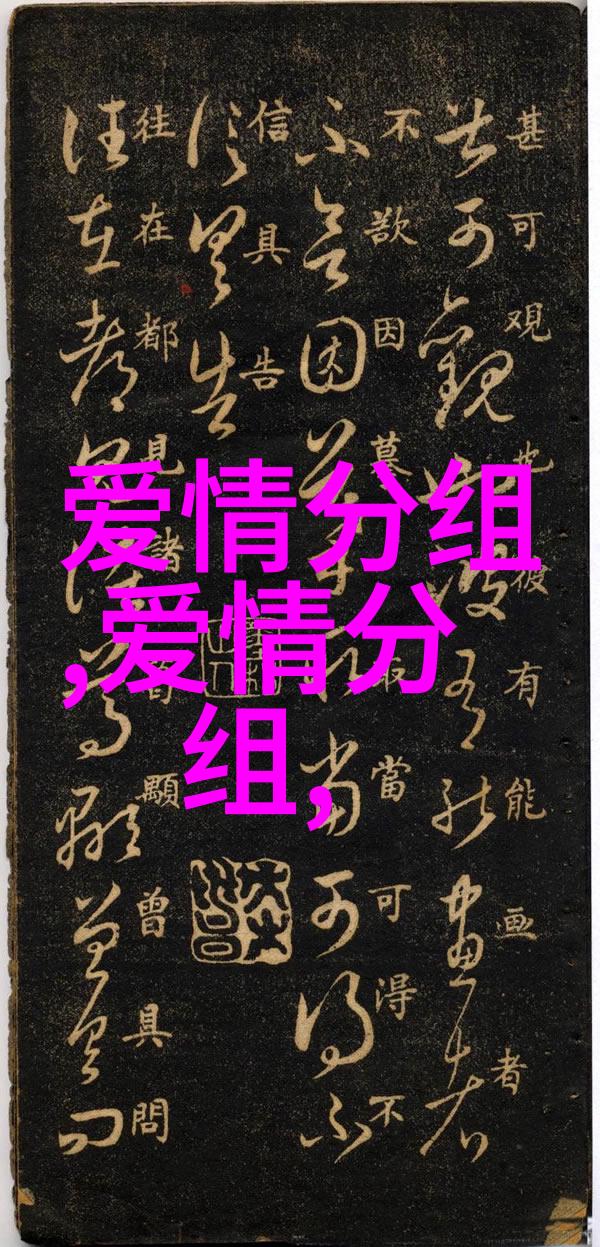 我放弃了自尊我却心甘情愿_QQ爱情分组