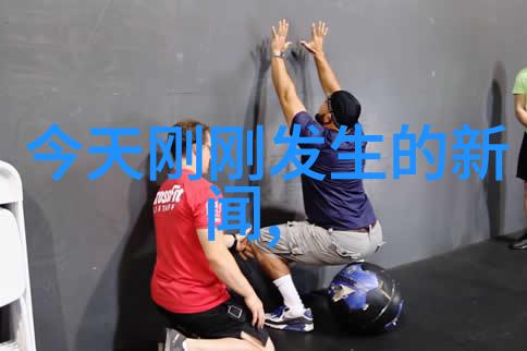 男生QQ分组漫漫人生路一直在迷路