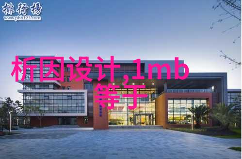 我会坚强的QQ简单分组名称我会发光