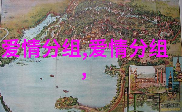 QQ爱情分组2016最新版 缘尽注定一场空