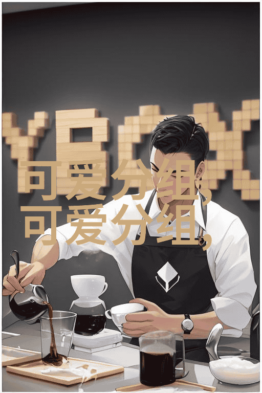 有一种活泼叫悠悠的QQ可爱分组吕布叫子乔