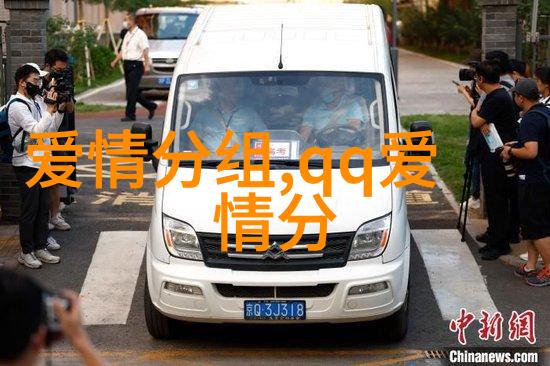 爱情分组是你错过认真的我