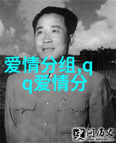 QQ爱情分组纵容你的习惯并深爱你一切