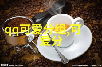 那些讨厌你的人都特别丑_QQ可爱分组图案
