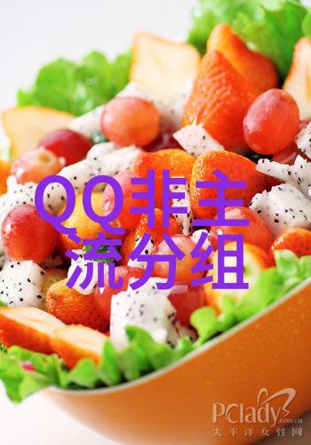 听见某个熟悉的名字而回忆它不出声_QQ非主流分组图案
