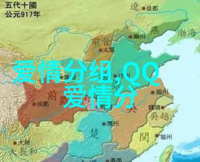 爱情QQ分组那段路与你相伴