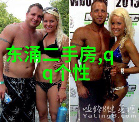 2017最新版好姐妹qq分组大全