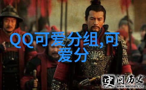 有种胖子叫涛涛的可爱QQ分组有种胖子叫涛涛