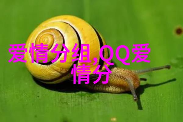 现在我很想你_QQ爱情分组