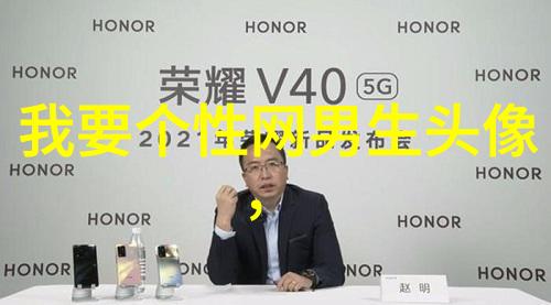 我的不回头QQ男生分组你的不挽留