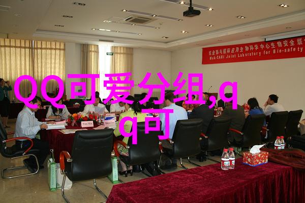 有点心疼你的可爱QQ分组有点思念你