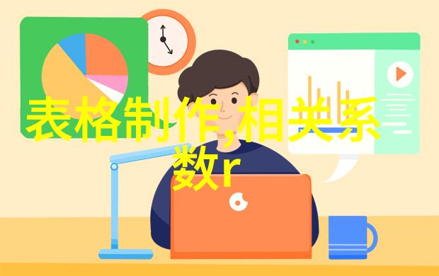 就五行的QQ简单分组你像流年易逝