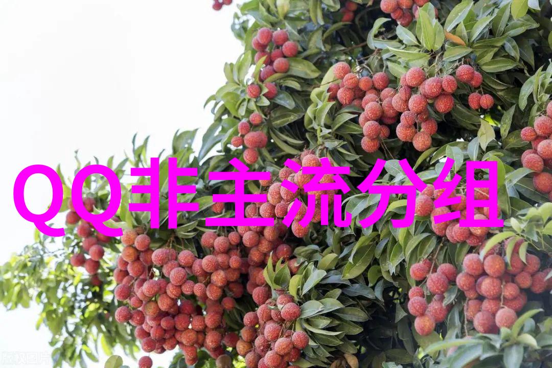 仅一心誓一生_非主流个性分组