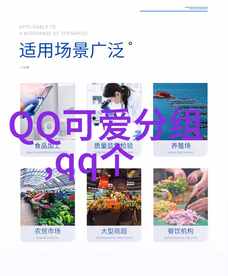 只是些的陌生只是小现实_可爱的分组