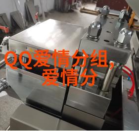 一段情已在那远方天际_爱情的分组