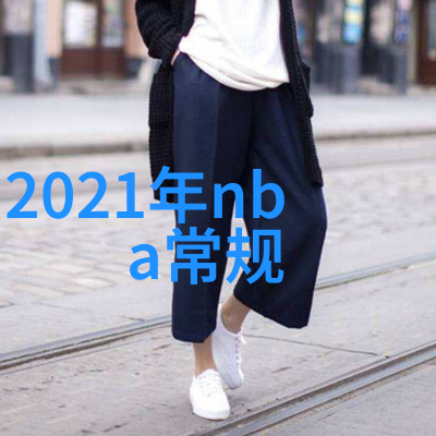 别奢望的男生QQ分组当初遇你现在与你