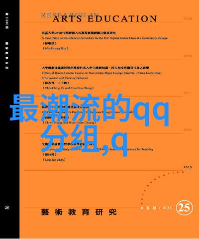 QQ闺蜜分组2015最新版不离不弃姐妹当命