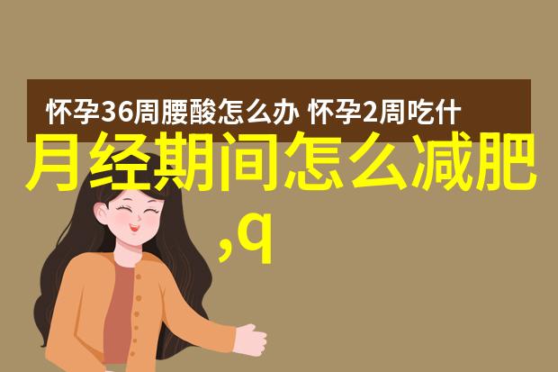 友谊旳真挚QQ姐妹分组一对我会一辈子珍爱