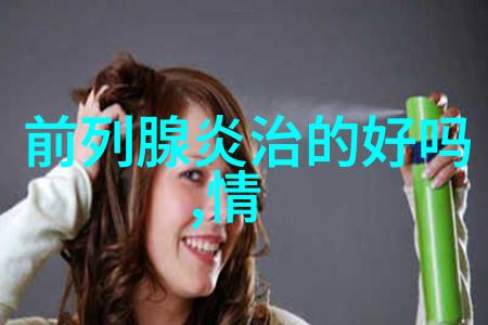 哥要直着走红全场_男生分组图案