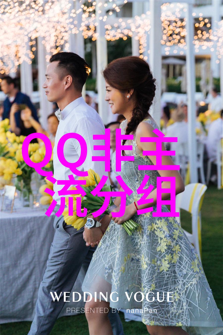 昨天略去对的就要坚持