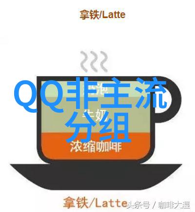 那些话顺序播放_非主流QQ分组
