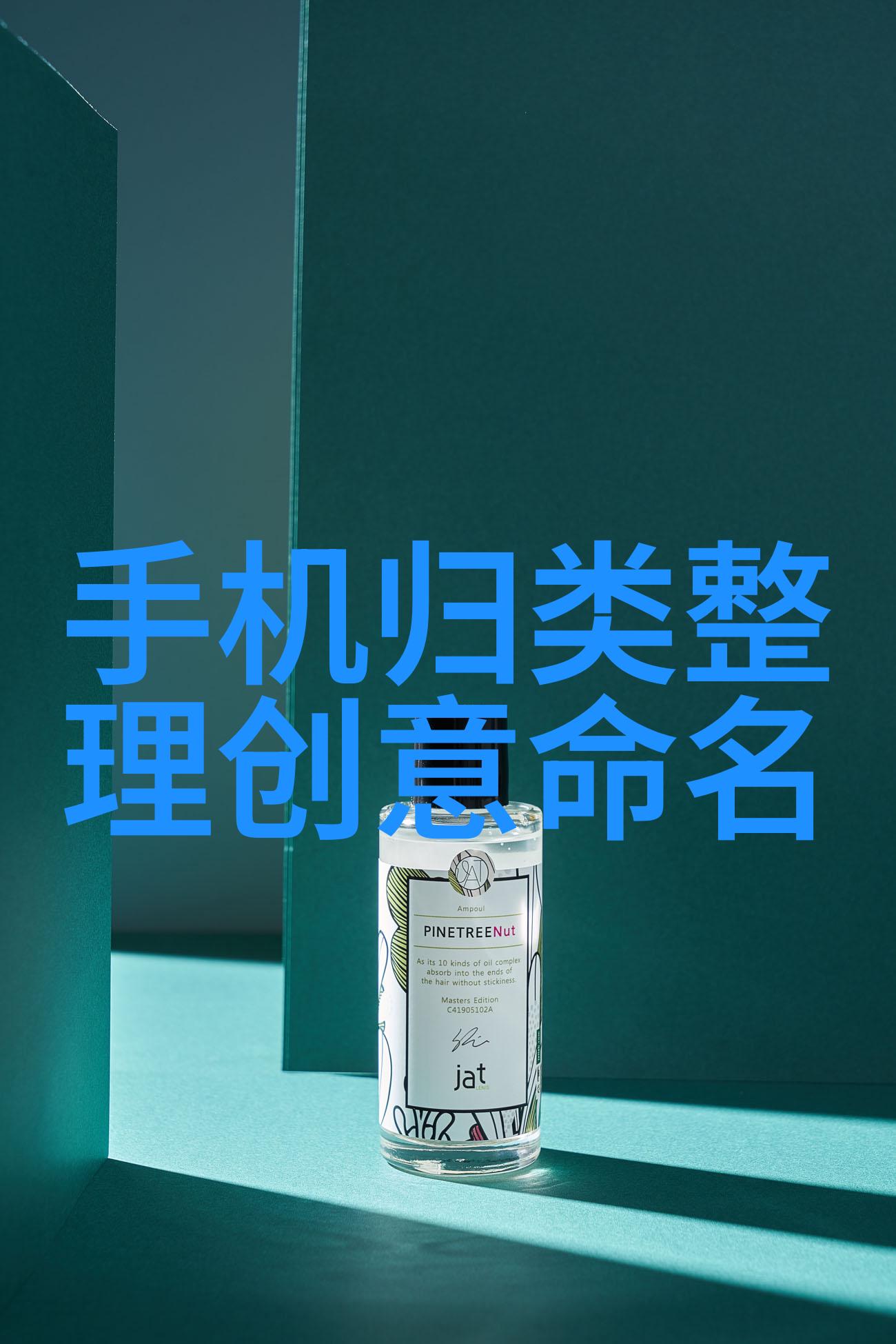 奥特蛋的QQ男生分组猪小戒碎碎念
